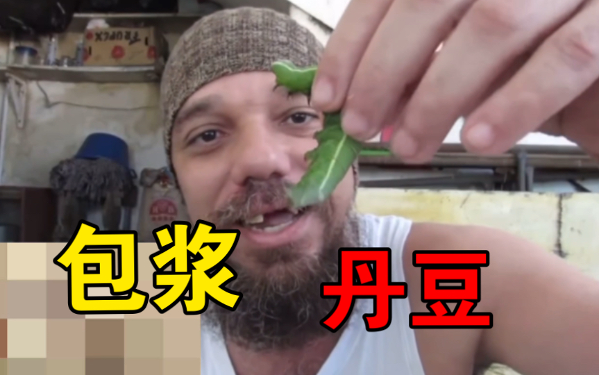 [图]食物链顶端的男人！没有之一！