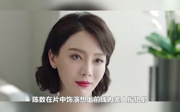 2023陈数|商务合作邀约|联系哔哩哔哩bilibili