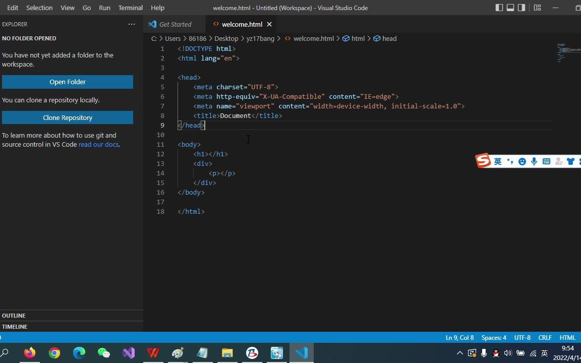 VSCode2:第一个HTML页面哔哩哔哩bilibili