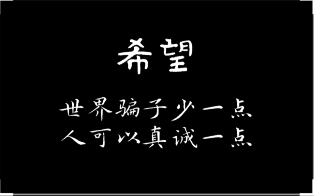 【警惕】上网被骗3000块,老套路,愿不会再有人上当了…哔哩哔哩bilibili