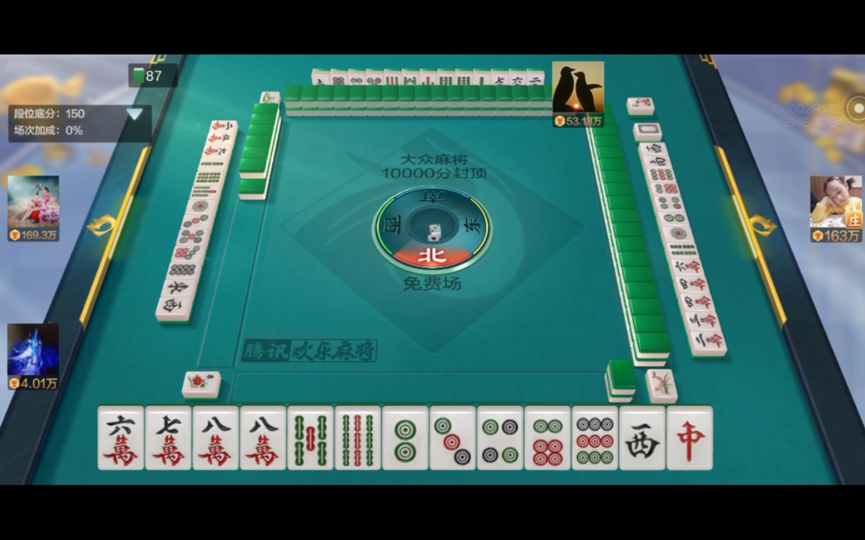 在大众场练习国标麻将145:三色三步高 不求人 平和 断幺 连六,起和番