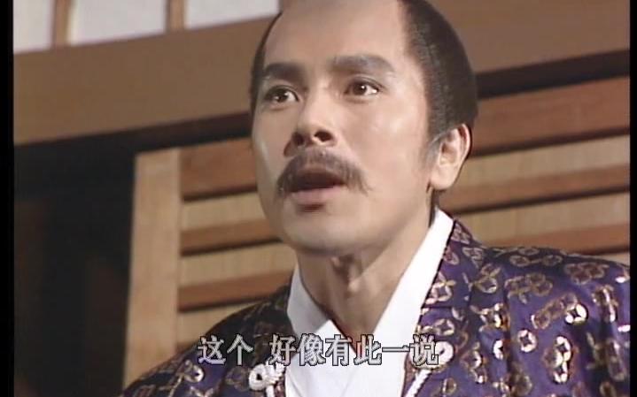 战神小早川秀秋参上!(1981年版关原之战)哔哩哔哩bilibili