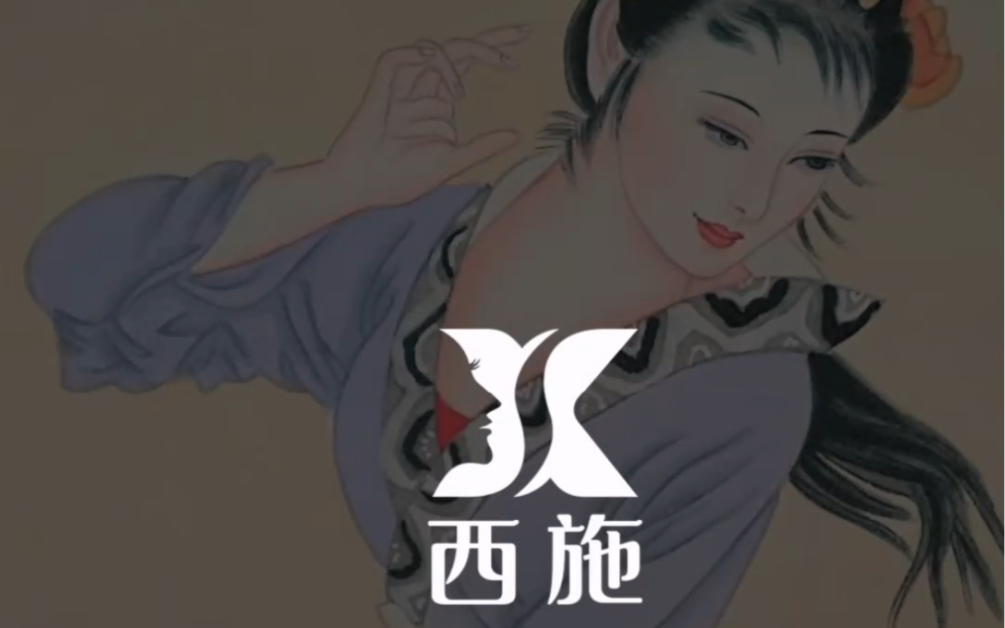 给西施貂蝉杨玉环王昭君设计专属logo哔哩哔哩bilibili