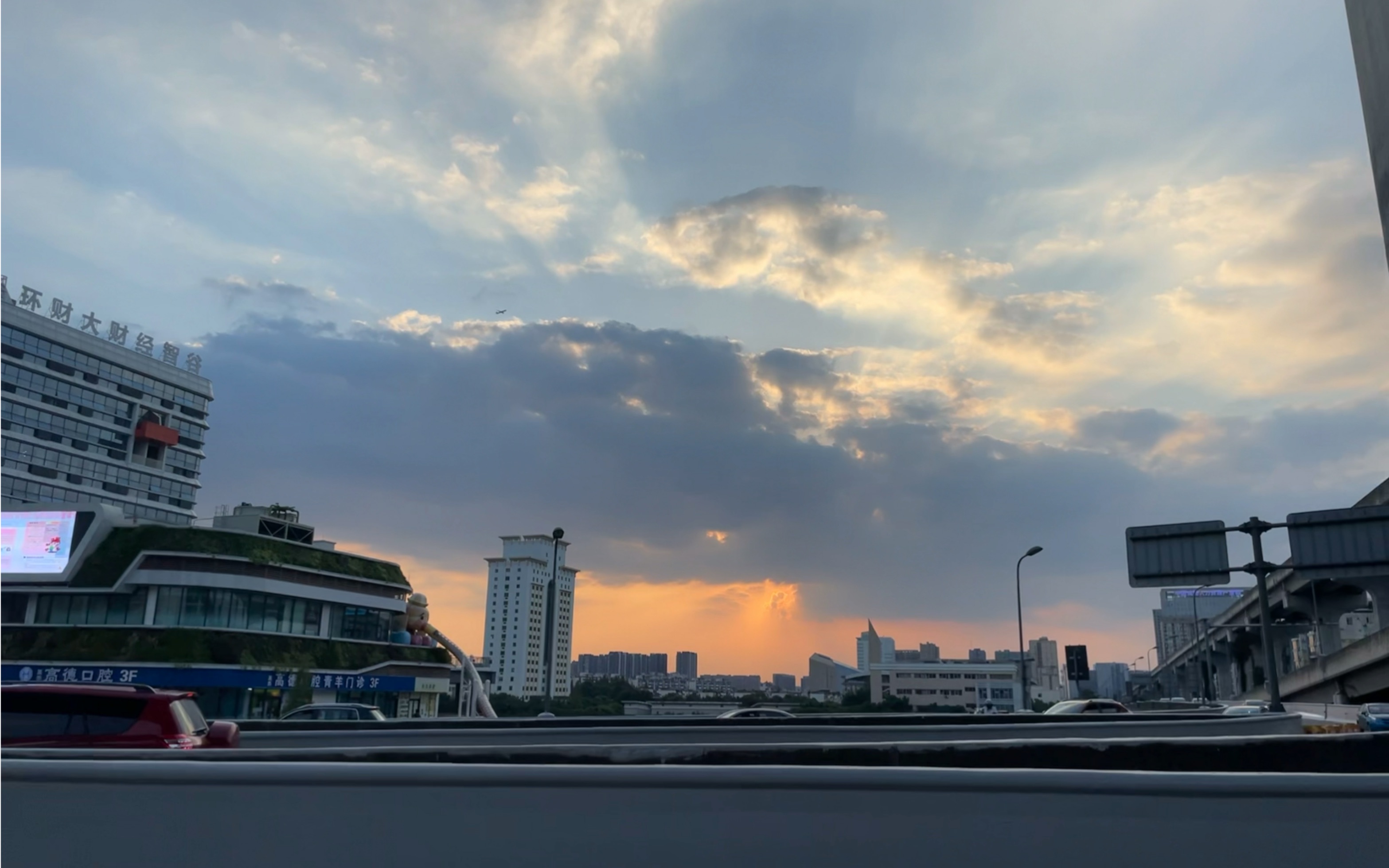 成都#一些晚霞片段