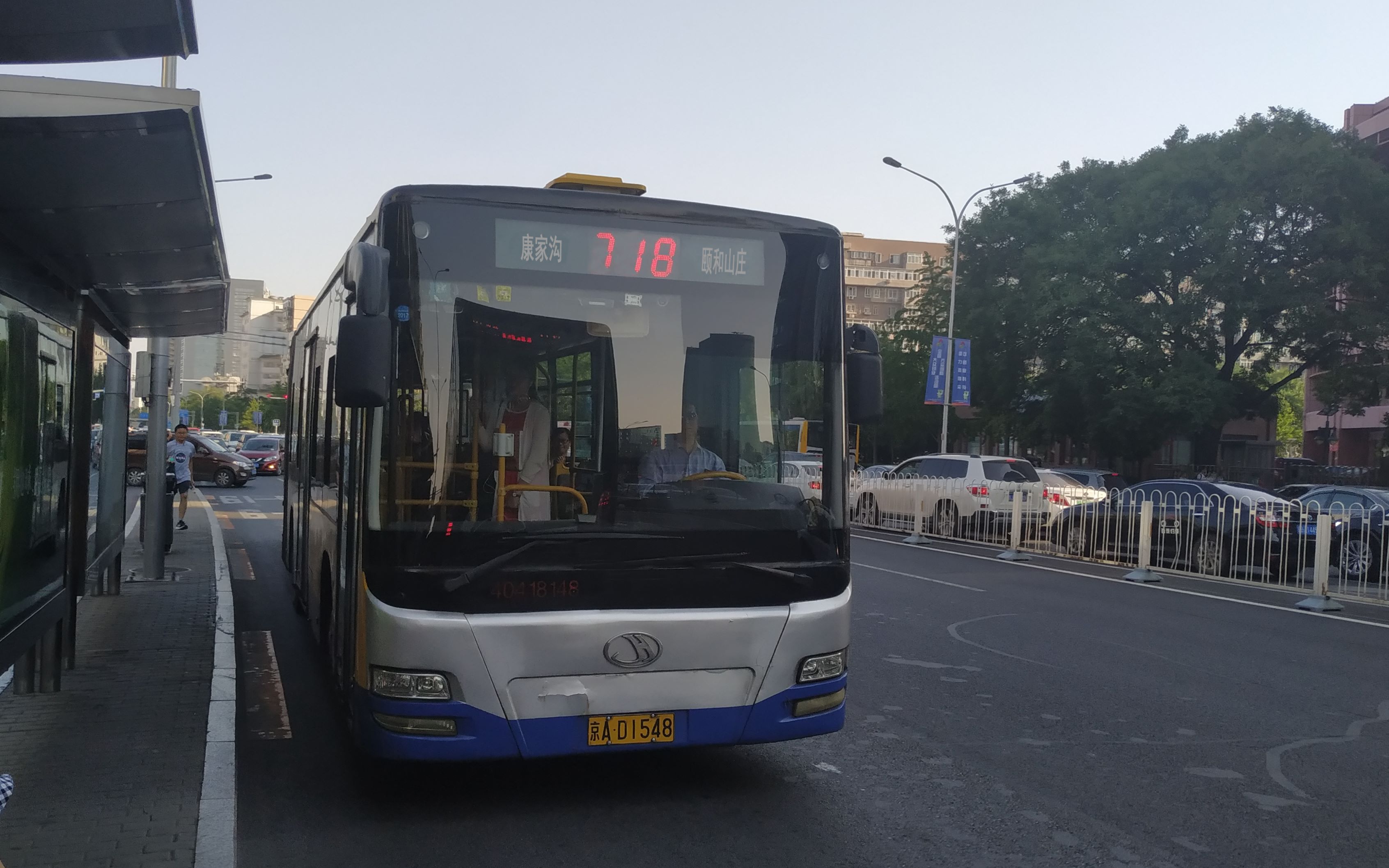 2】北京公交pov-056 718路全程复原pov 颐和山庄-康家沟_哔哩哔哩 (゜