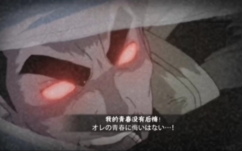 我的青春永不后悔!