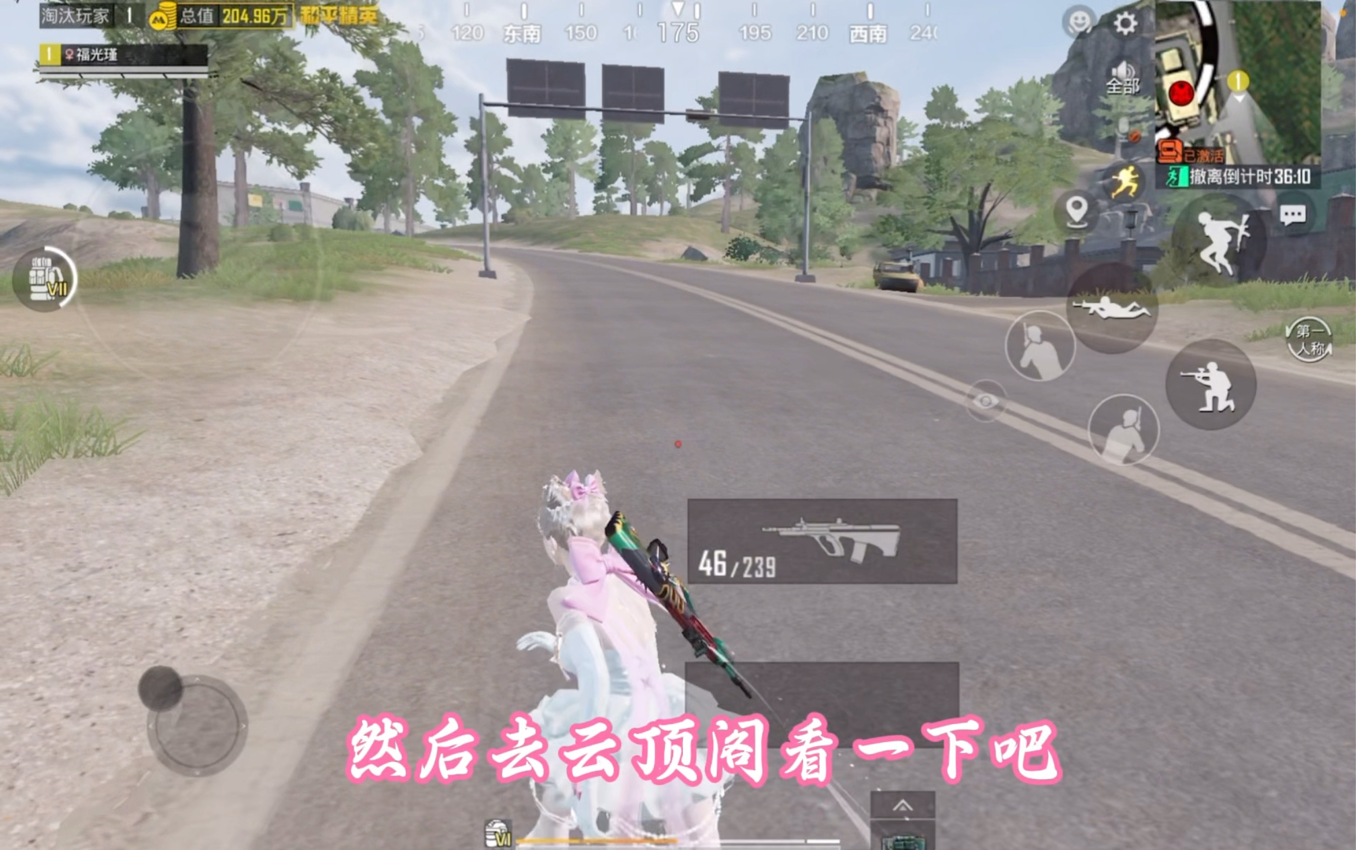 云游戏平台让您随时随地开局PUBG地铁逃生
