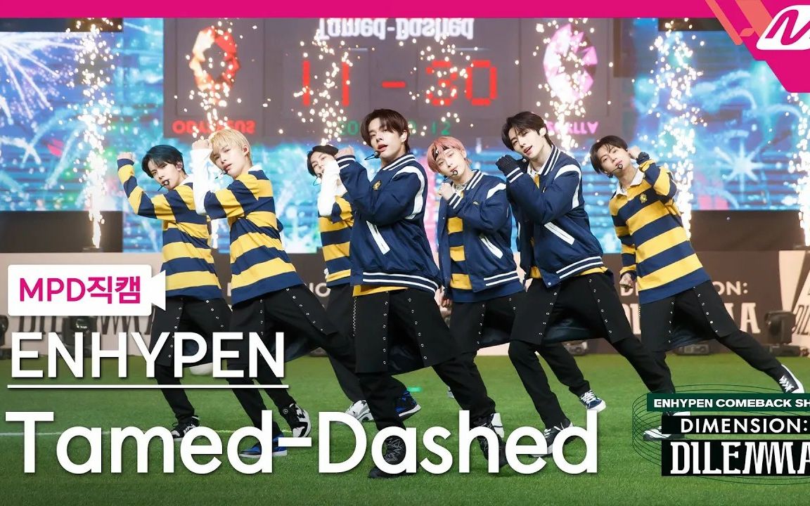 [图]【ENHYPEN】Tamed-Dashed - COMEBACKSHOW 211012 舞台+直拍 #Kpop直拍# 4K画质