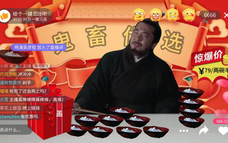 鬼畜直播间之曹主播罢播事件哔哩哔哩bilibili