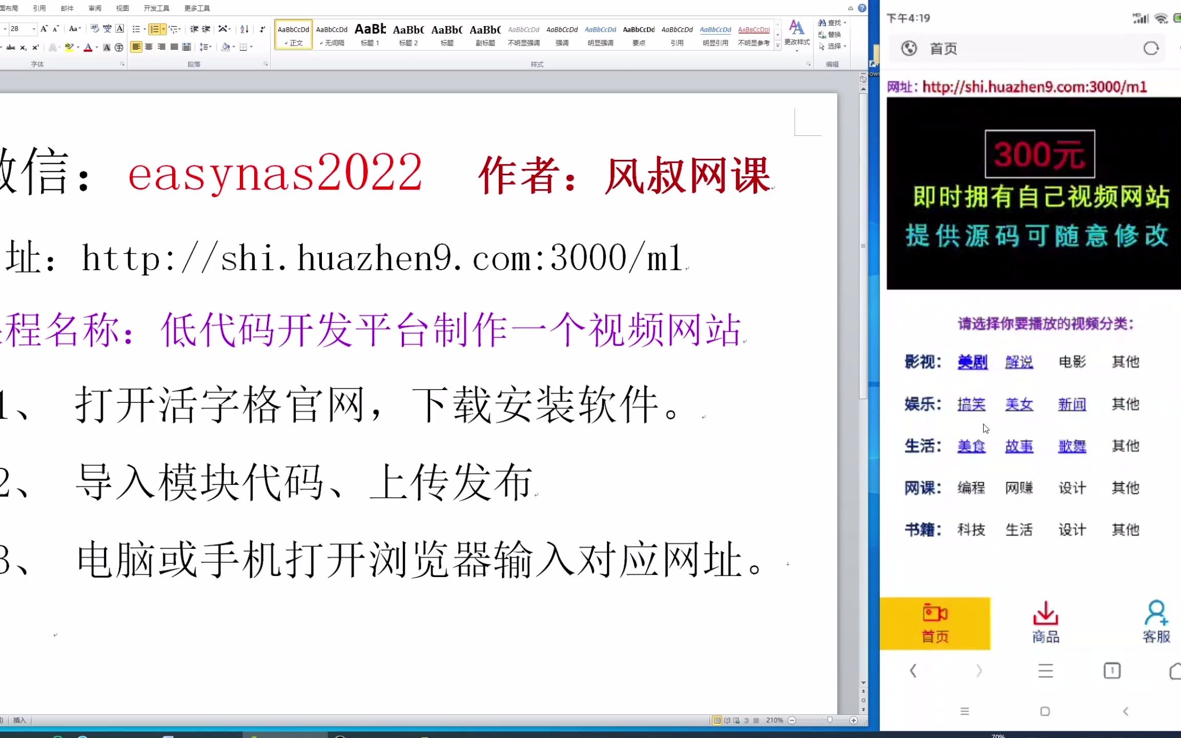 使用活字格全中文低代码开发平台,套用现成模块,5分钟可以拥有完成属于自己的,可操作随意编辑界面、数据库、各种 功能的视频网站哔哩哔哩bilibili