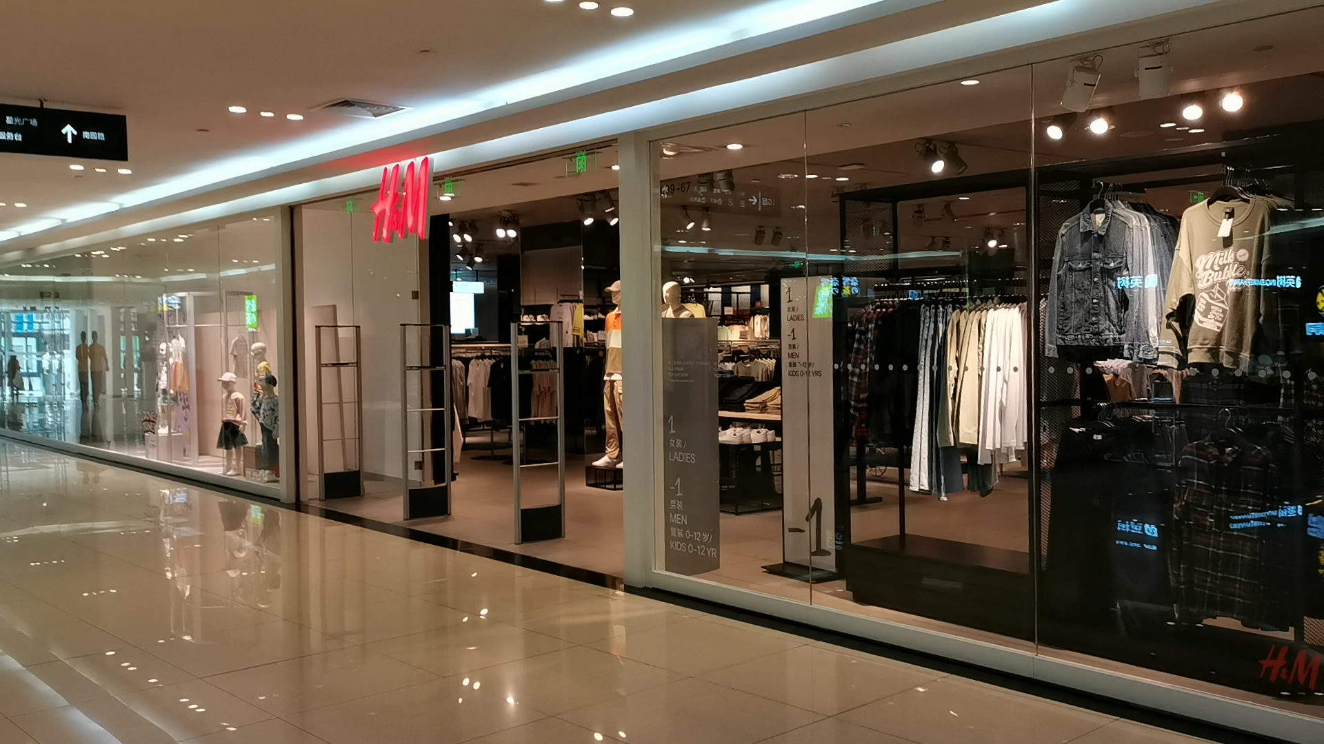 吃饭砸锅,荒谬hm