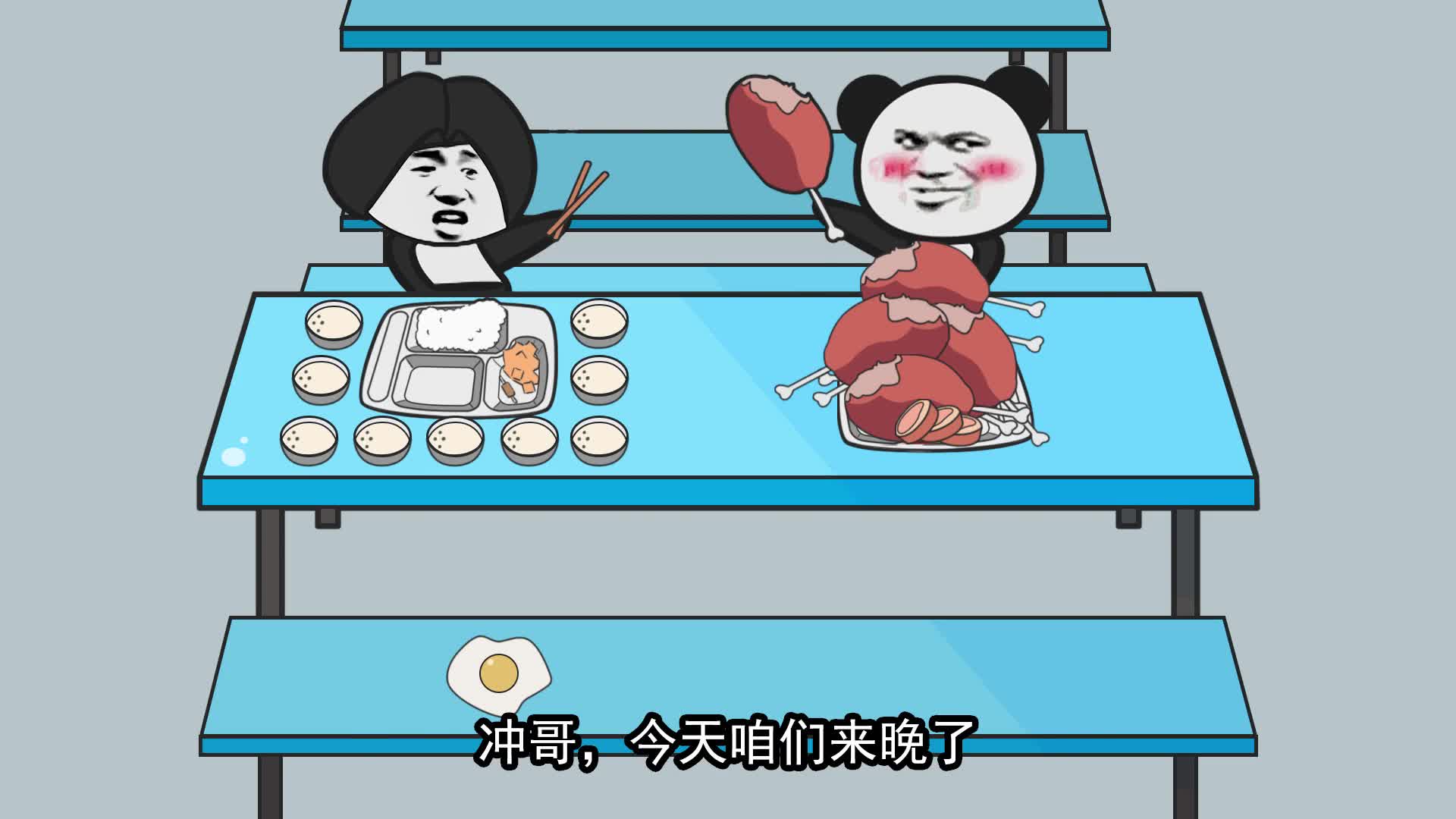 【沙雕动画】中介