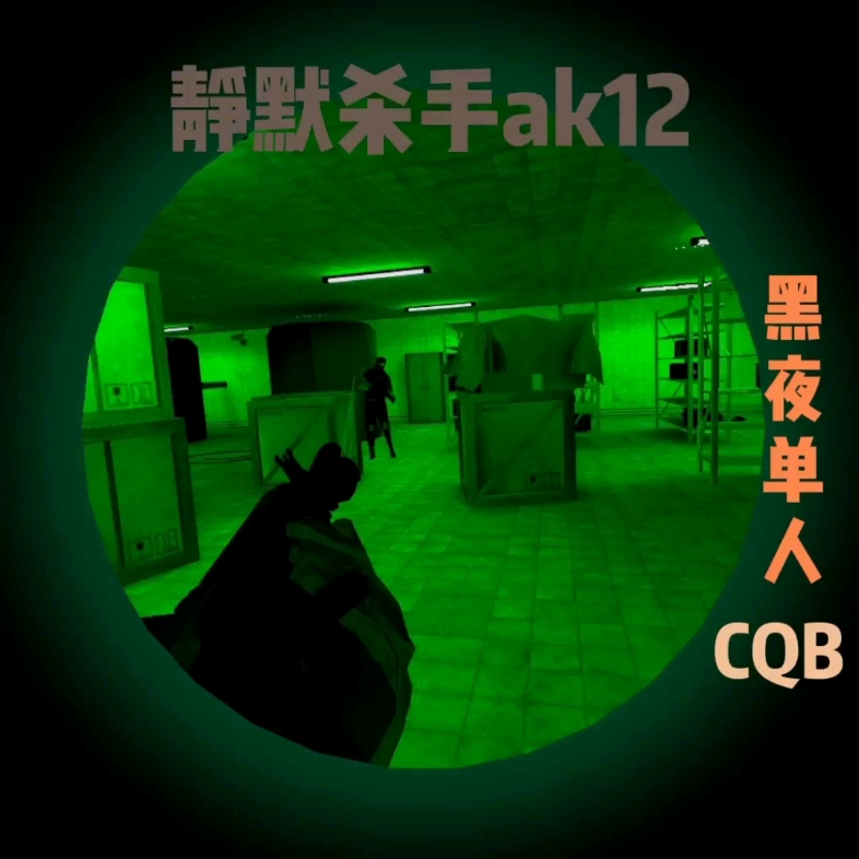 暗夜杀手lol_暗夜杀手_暗夜杀手的意思是什么