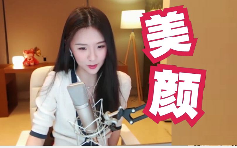 求同款美颜摄像头线下盛典后的阿冷这样回应