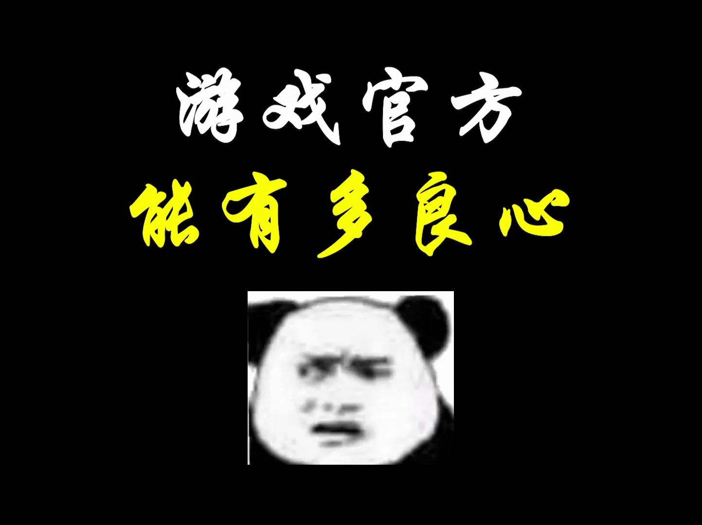 这个动作仿佛化身了光之巨人网络游戏热门视频