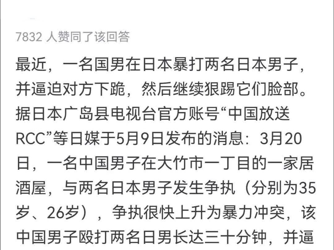 中国网络上那些喊着打日本捐条命的人,如果真的打日本,他们会上吗?哔哩哔哩bilibili