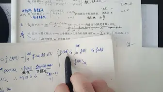 武忠祥严选题第43题第一章（考研好题推荐）学习使我快乐