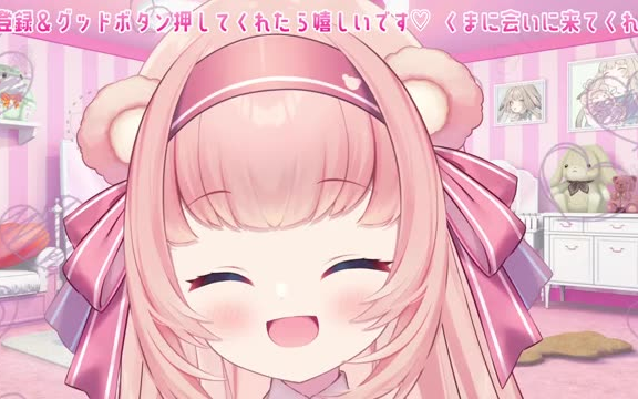 【日色くま】いっぱいぎゅーしてあげる❤哔哩哔哩bilibili