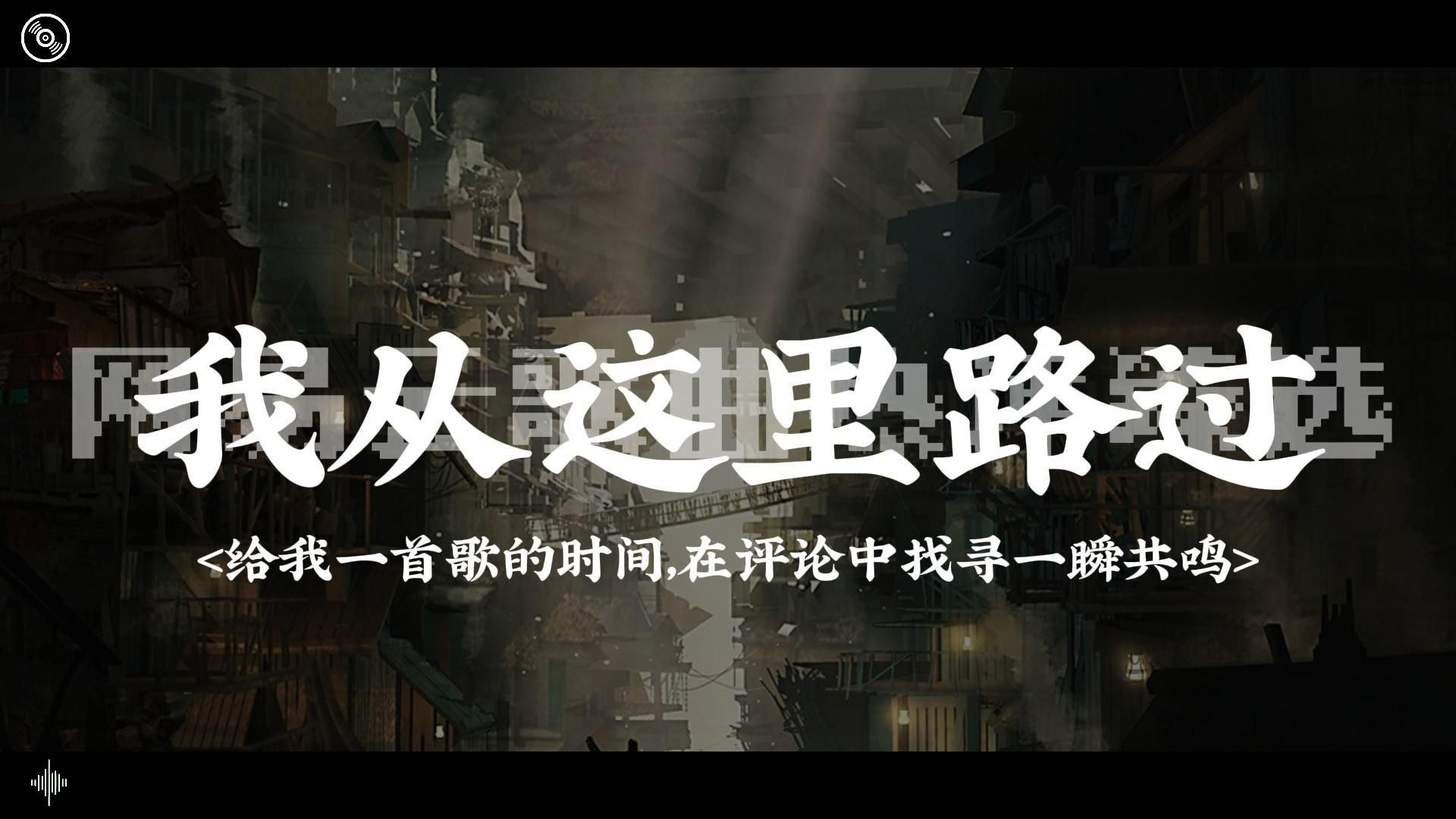 摇滚就是愤怒,就是冲动,但实际的底色却是悲天悯人,自省自知博爱丨我