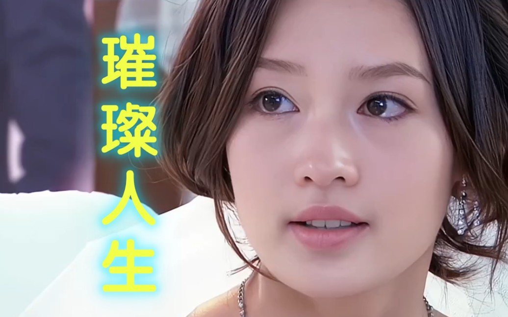 余非真的好可怜啊"李沁"