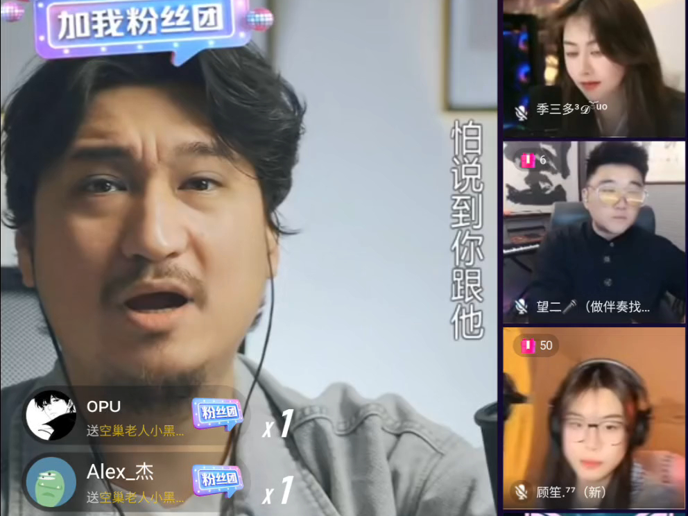 颜王词秀 2024-03-21 直播录屏