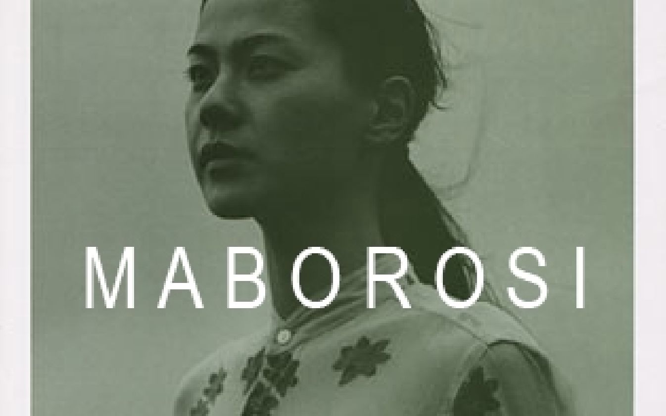 [图]The Beauty of Maborosi 幻之光-是枝裕和