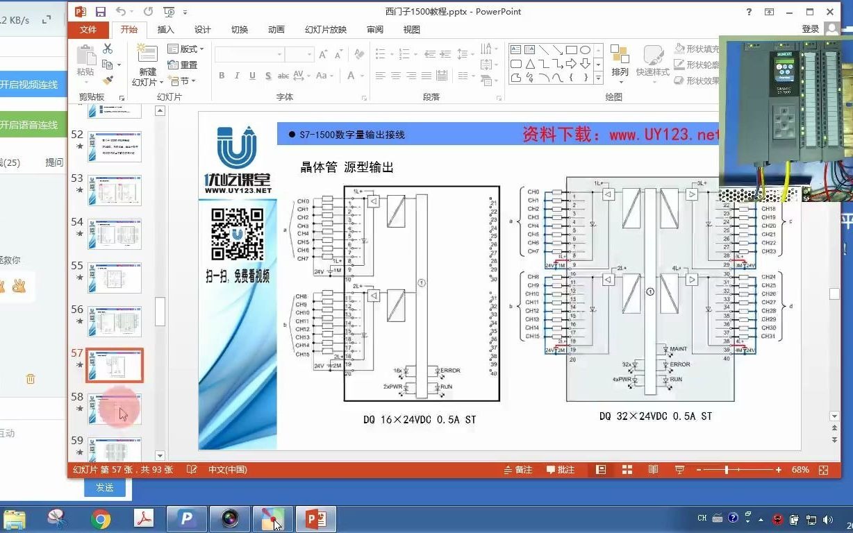 5、CPU系统组态、IO地址分配及常用的系统设置512哔哩哔哩bilibili