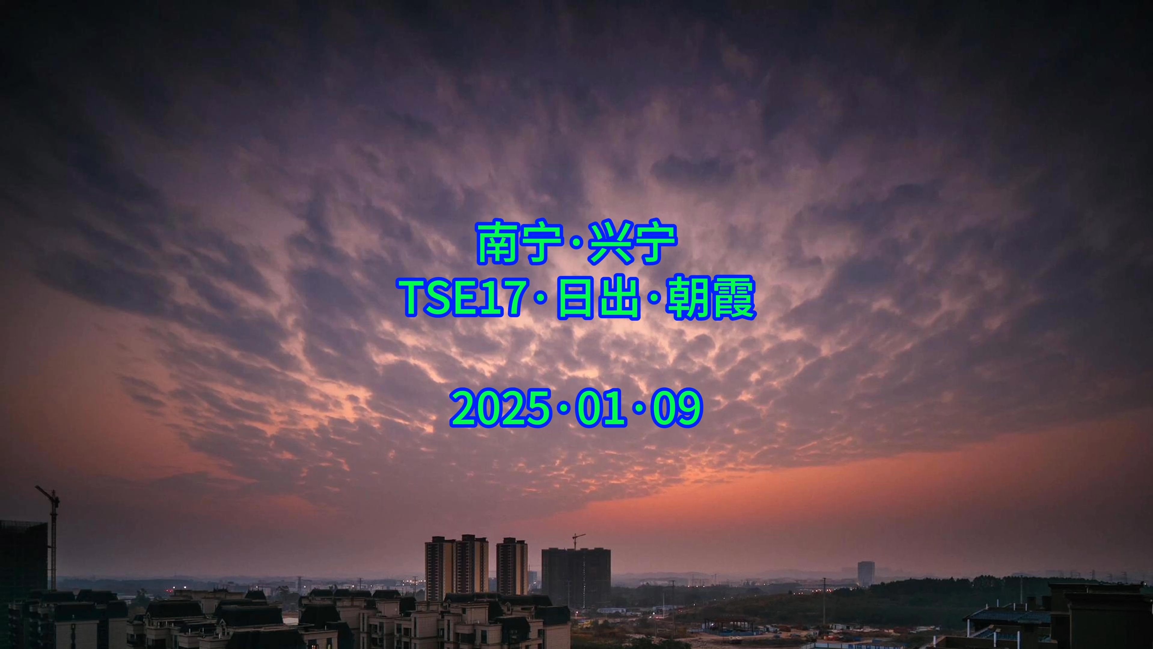 东兴天气天气大全