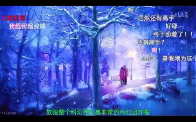 期待完2.14番外《约定的未来》,就该期待第二季了哔哩哔哩bilibili