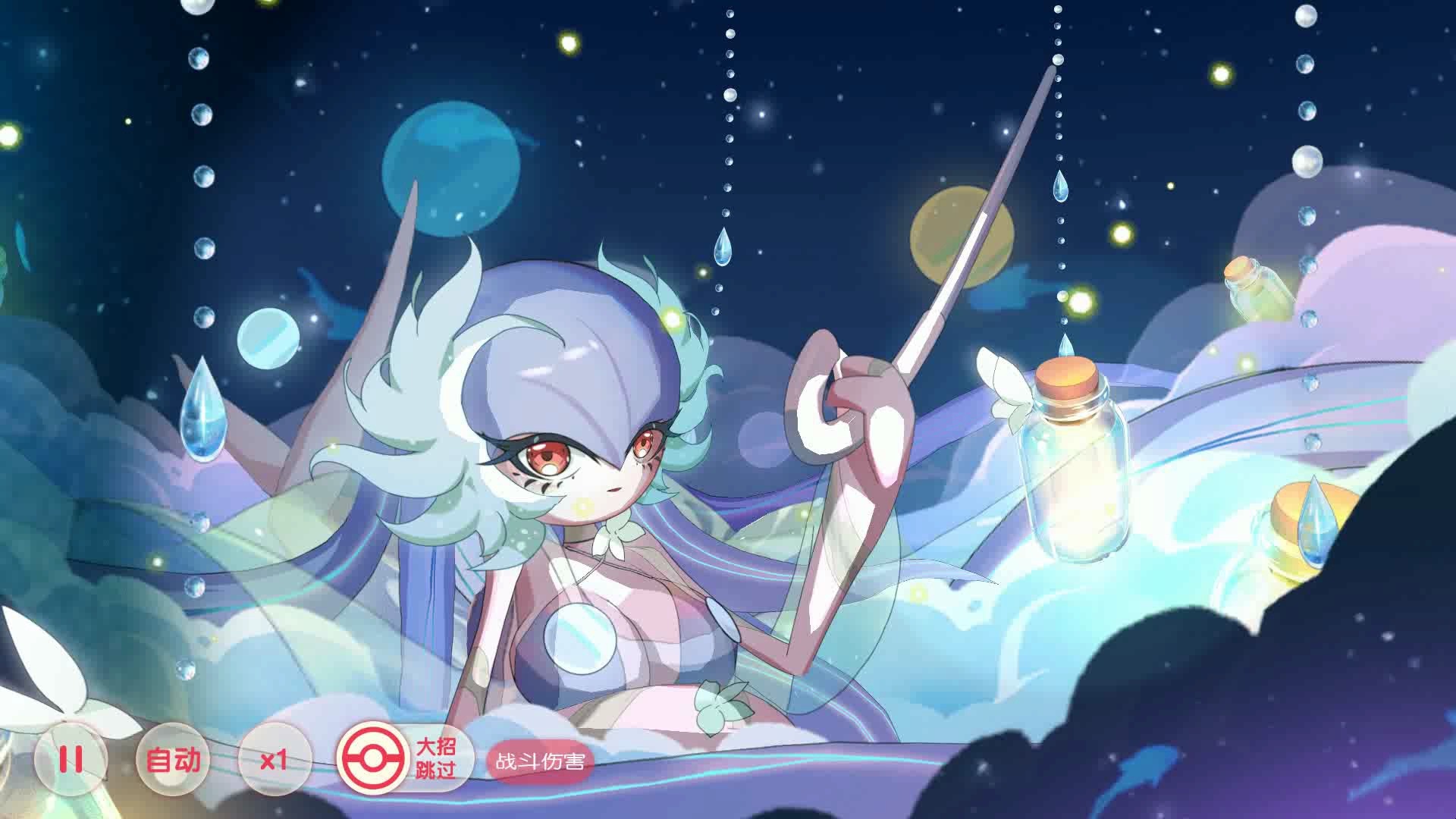 老婆今天终于要超进化了!闪光超级沙奈朵!