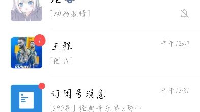 谁不想有一个属于自己的表情包呢?哔哩哔哩bilibili