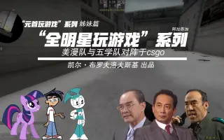 高木客串 搜索结果 哔哩哔哩 Bilibili