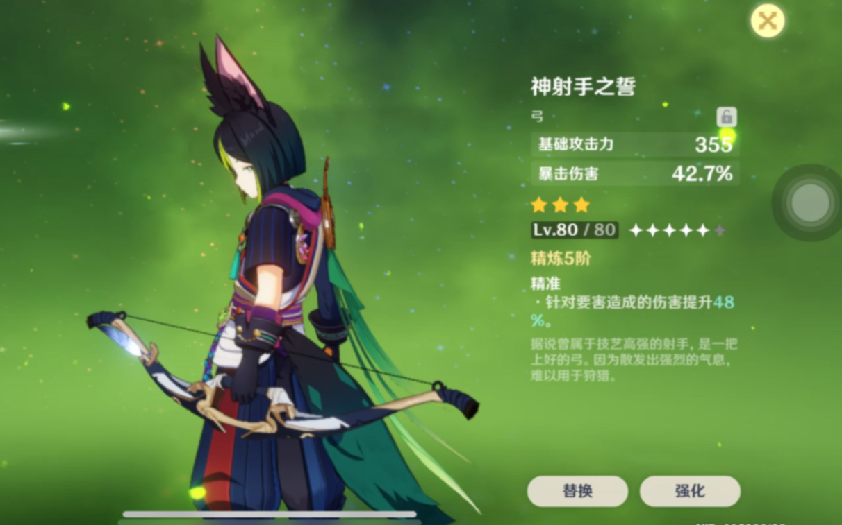 神射手之誓也不错也,难民选择636363_手机游戏热门视频