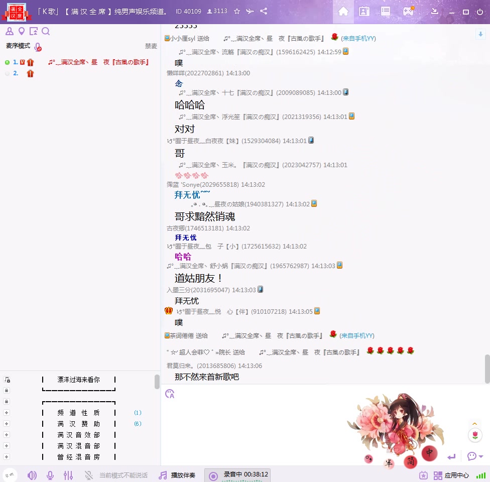 昼夜大手子炫技哔哩哔哩bilibili