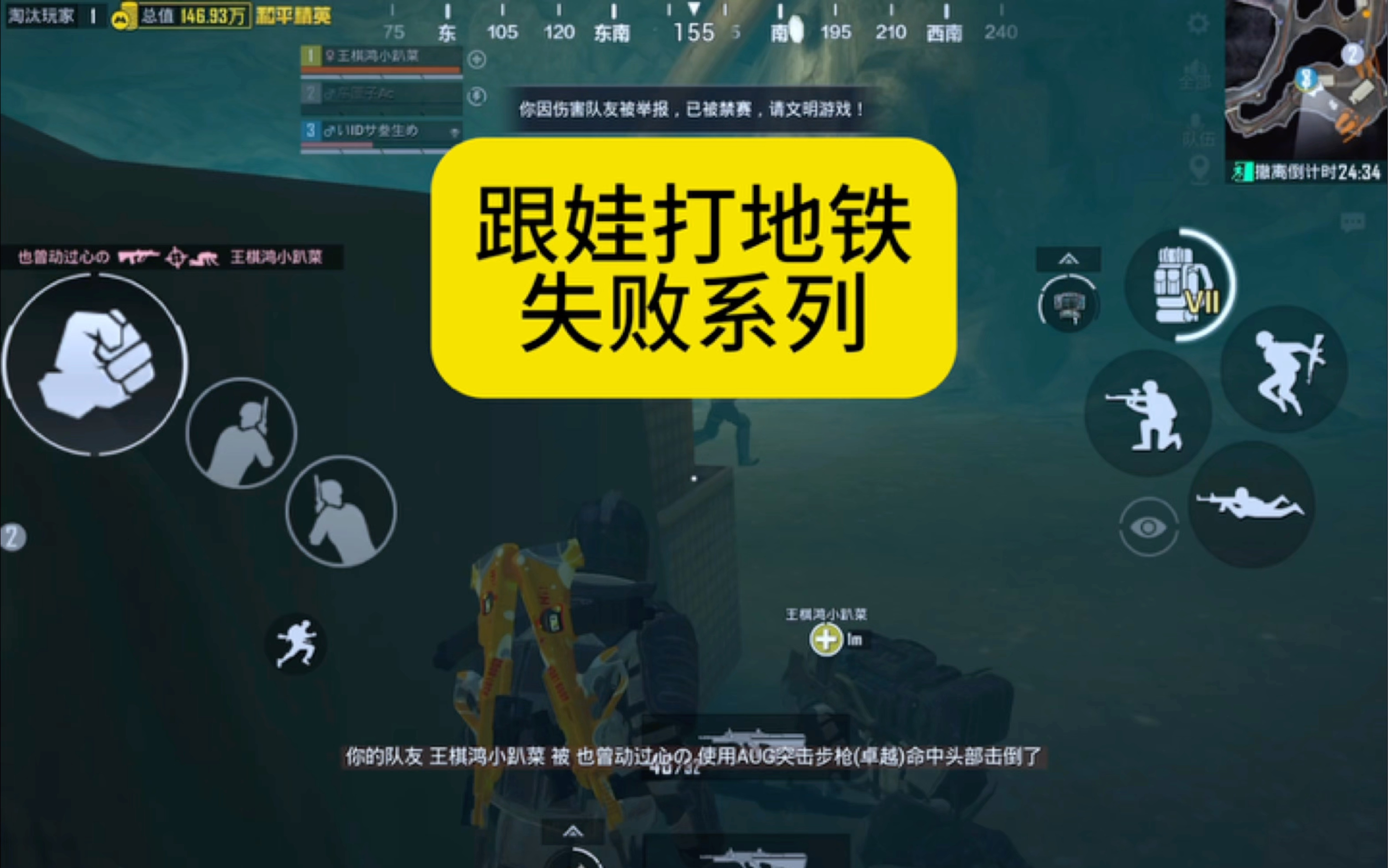 高级玩家的推广策略大全