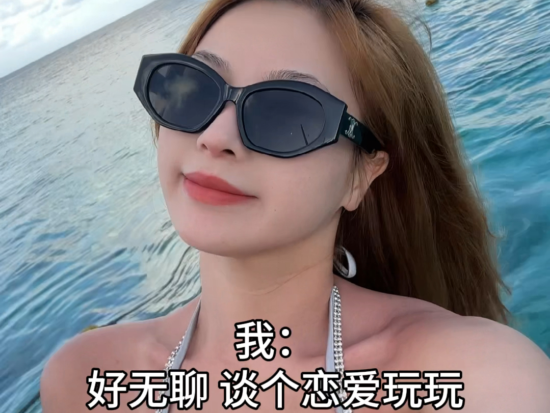 谈个恋爱吧哔哩哔哩bilibili