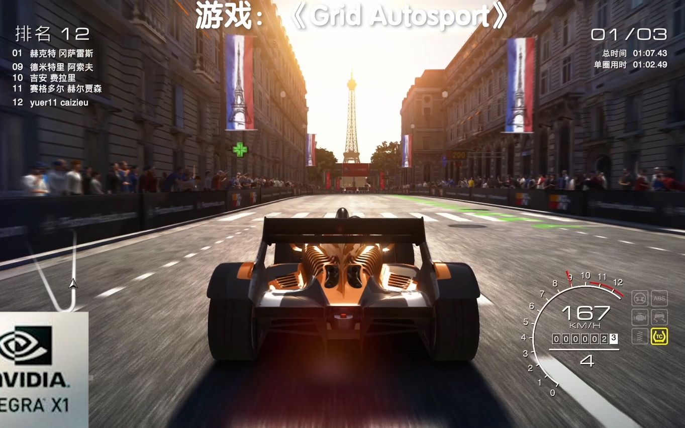 [图]骁龙865饥渴难耐！史上画面超强牛逼光影炸裂级游戏《Grid Autosport》！！！