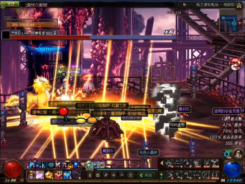 dnf86新开,无限鬼印珠,这还是你印象中的不锈钢盆吗?