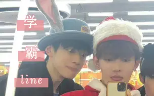 Download Video: 【蔡锦昕X章昊】港大AI年下和音乐系校草年上的故事回顾