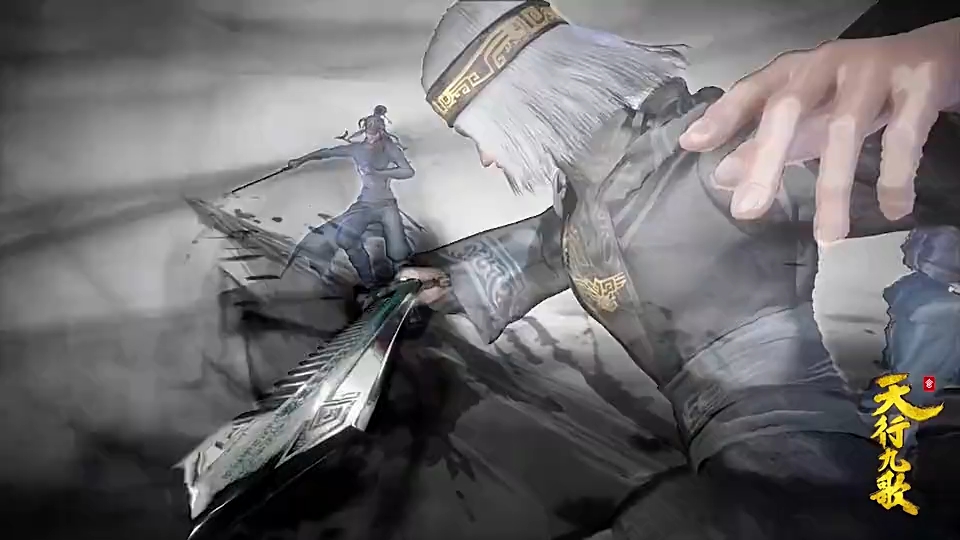 鬼谷纵横大战黑白玄翦