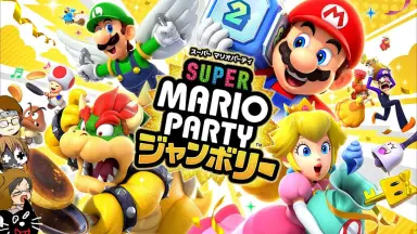 よゐこのやわらかアソビでパーティ生活」を公開。発売直後の