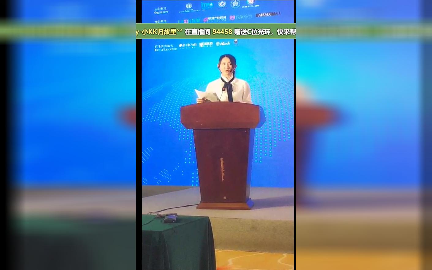 【sing-秦瑜】sing女团队长秦瑜第二届国际青年大会全英文演讲录屏