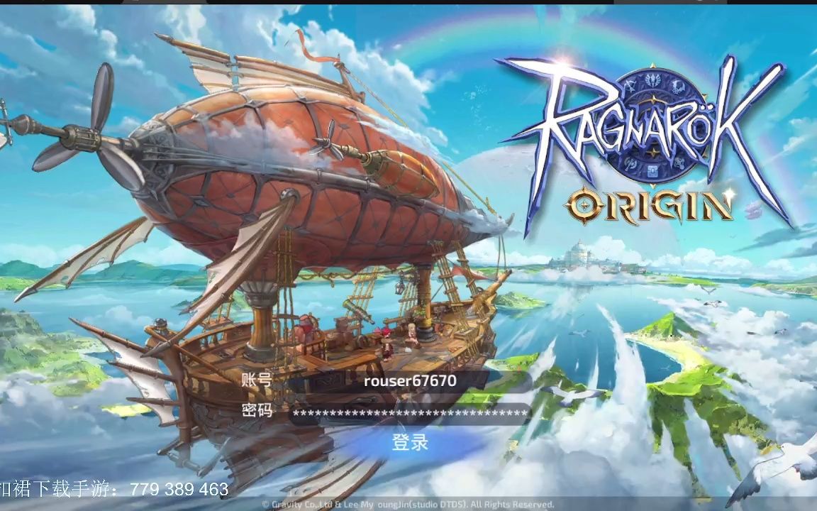 【仙境传说ro】手游国服降临!端游老玩家快来回归!