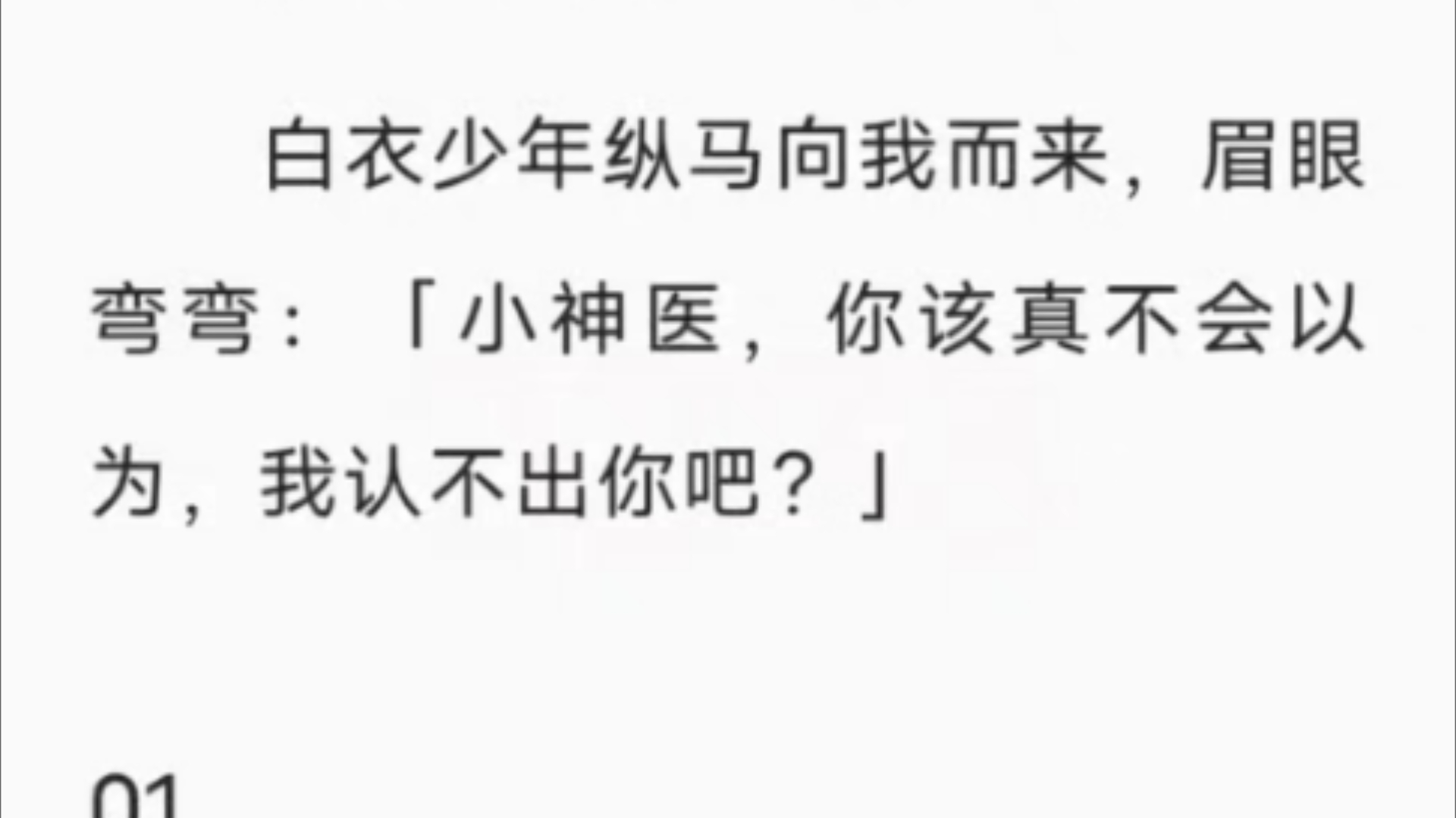 (全)社恐内心:好你个仙人板板!社恐现实:「挺、挺好的.」哔哩哔哩bilibili