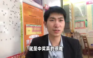 Video herunterladen: 客户购买排列五，坚持了半年，喜中奖金50万