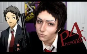 Download Video: 【Cosplay】Persona4足立透仿妆