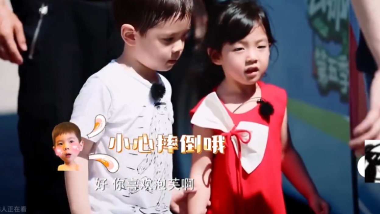 爸爸去哪儿第五季第一期(5)嗯哼是轩轩的继承吧哈哈哈哈
