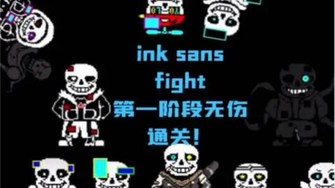Unitale Ink Sans Fight by Fantasy ruin X
