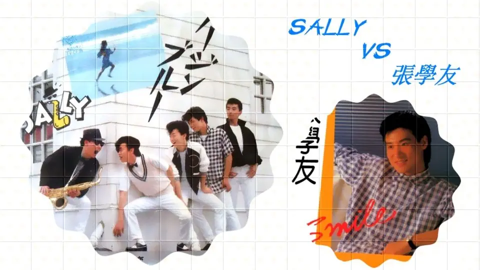 sally 人気 バージン ブルー cd