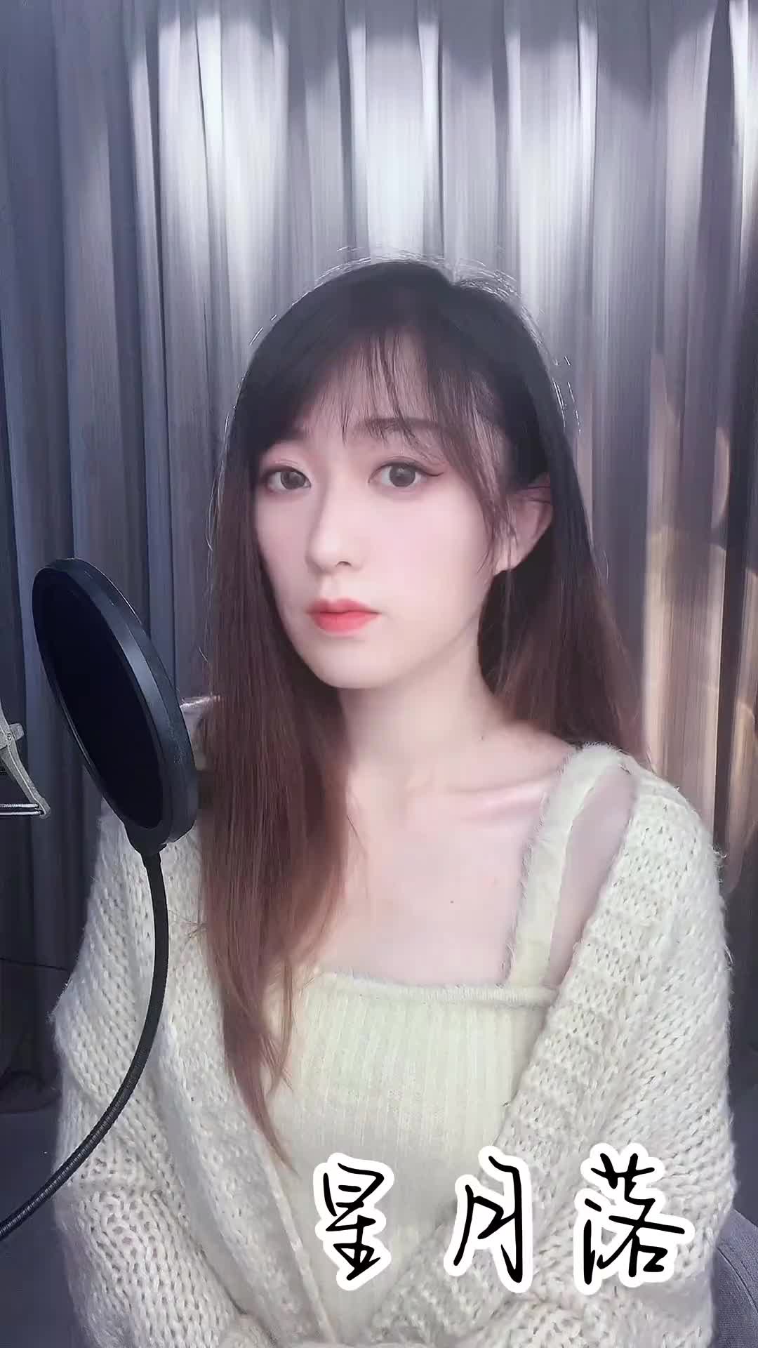 才艺主播翻唱歌曲抖音热歌星月落星月落翻唱来直播间听现场